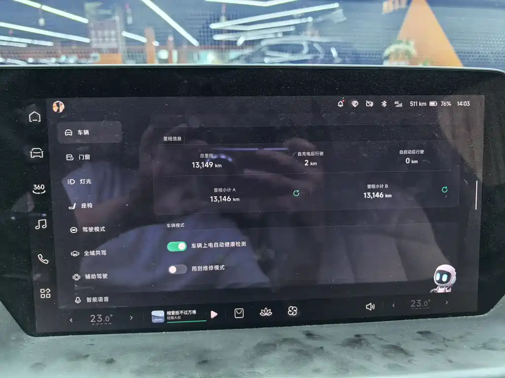 XPeng P7 — миниатюра 16