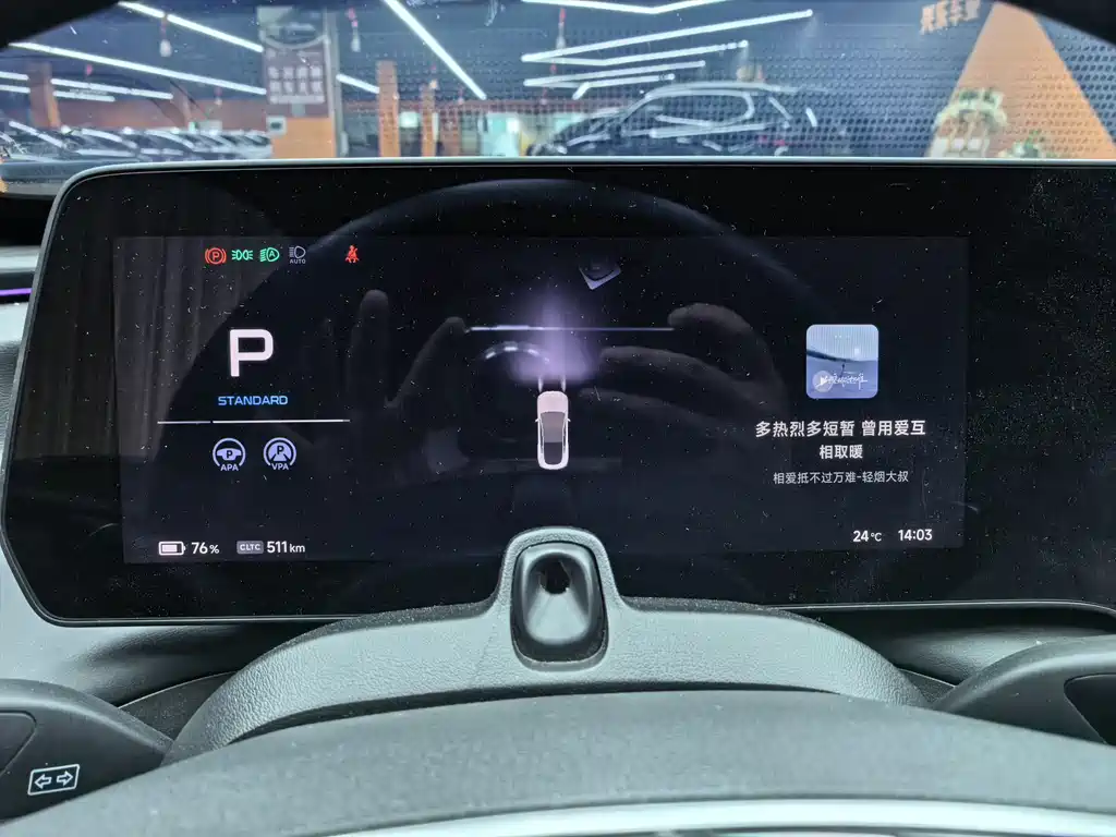 XPeng P7 — миниатюра 17