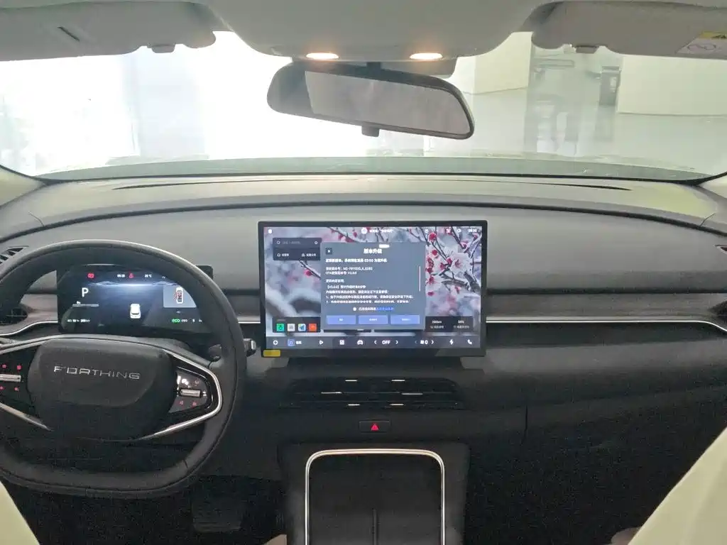 Fengxing 星海V6 — миниатюра 10