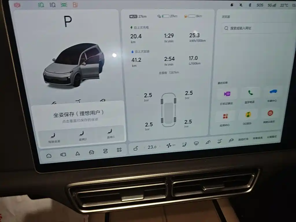 Li Auto Li L9 — миниатюра 13