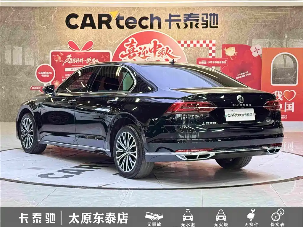 Volkswagen Phideon — миниатюра 6