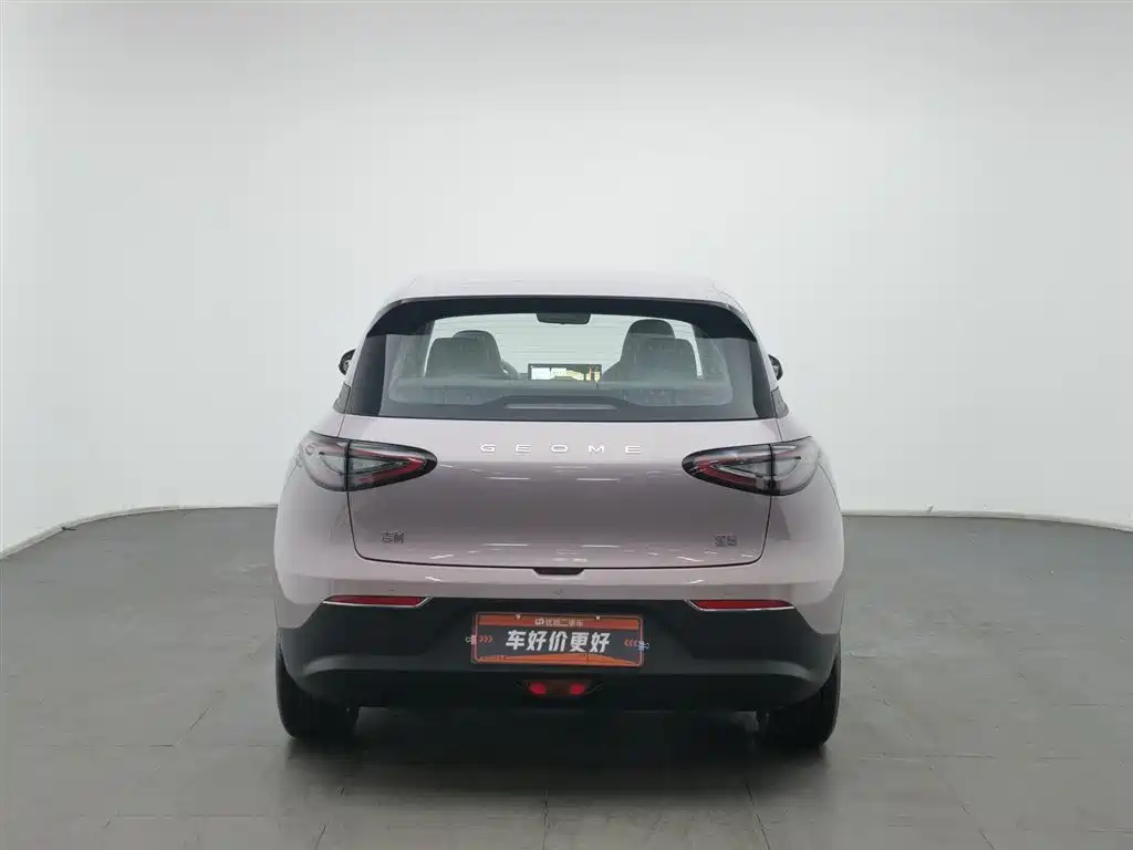 GEELY GALAXY STAR WISH