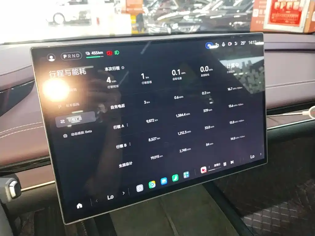 Xiaomi SU7 — миниатюра 13