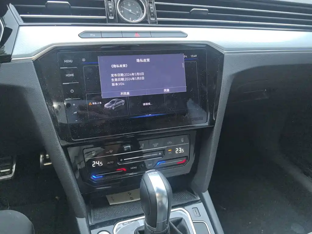 Volkswagen Magotan — миниатюра 9