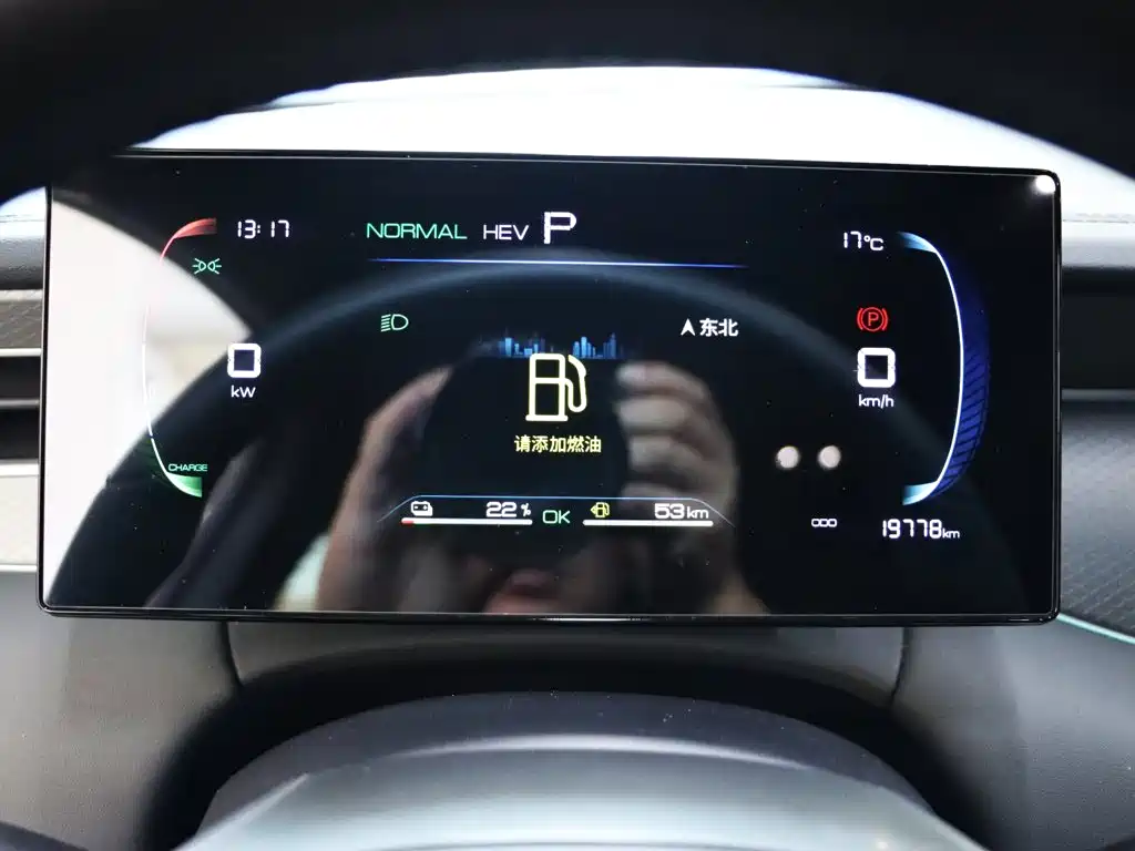 BYD Qin PLUS — миниатюра 18