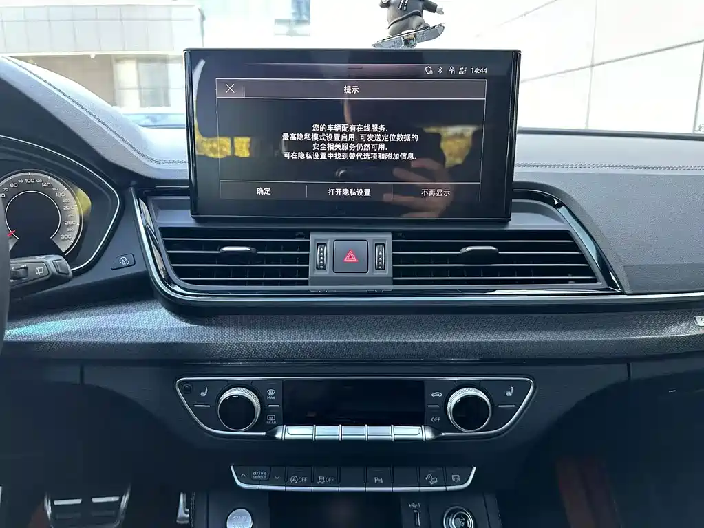Audi Q5L — миниатюра 13