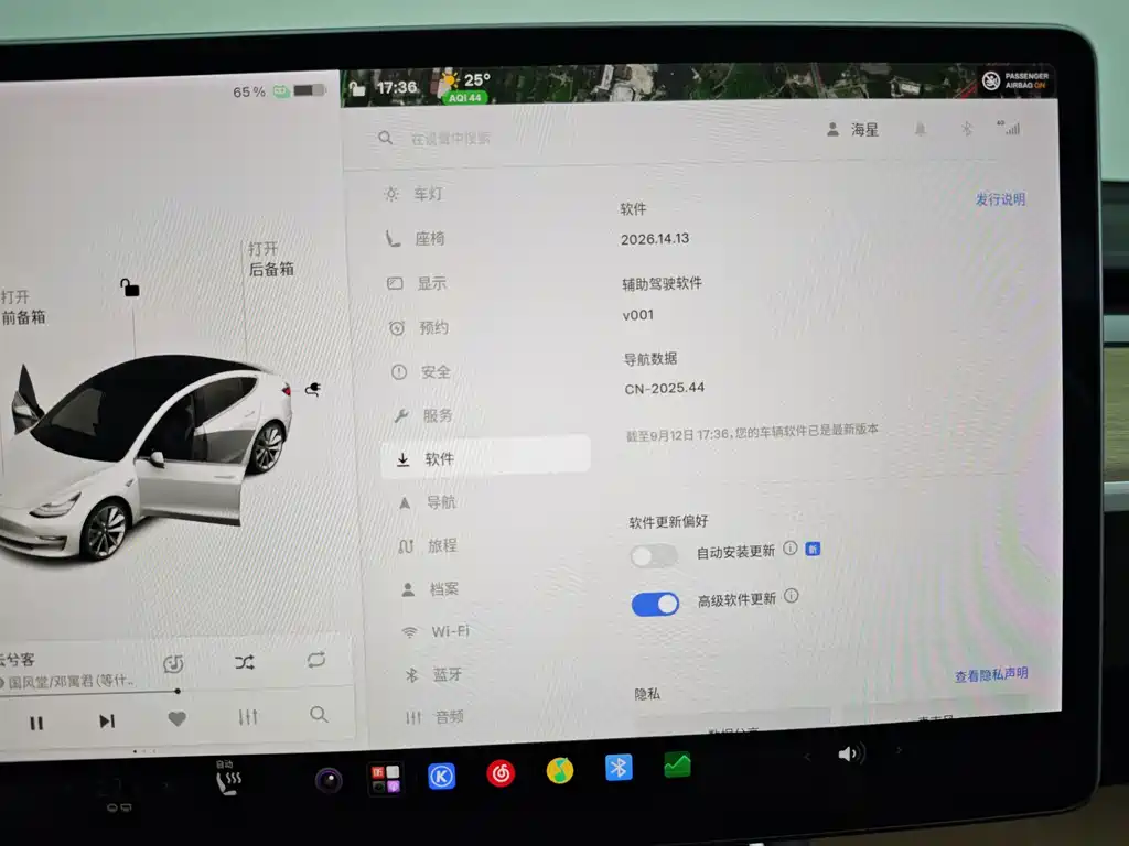 Tesla Model 3 — миниатюра 41