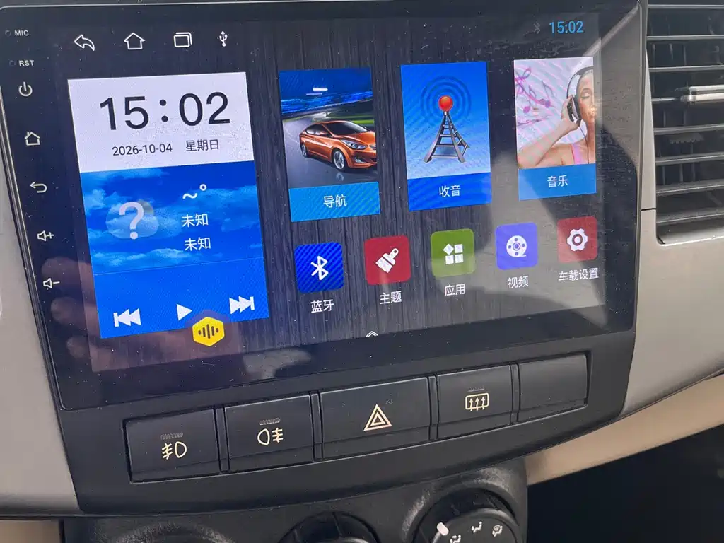 Landwind Landwind X8 — миниатюра 19