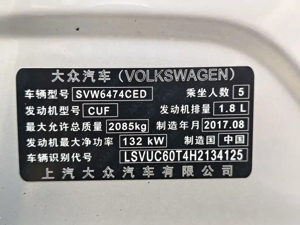 Volkswagen Tiguan L — миниатюра 20