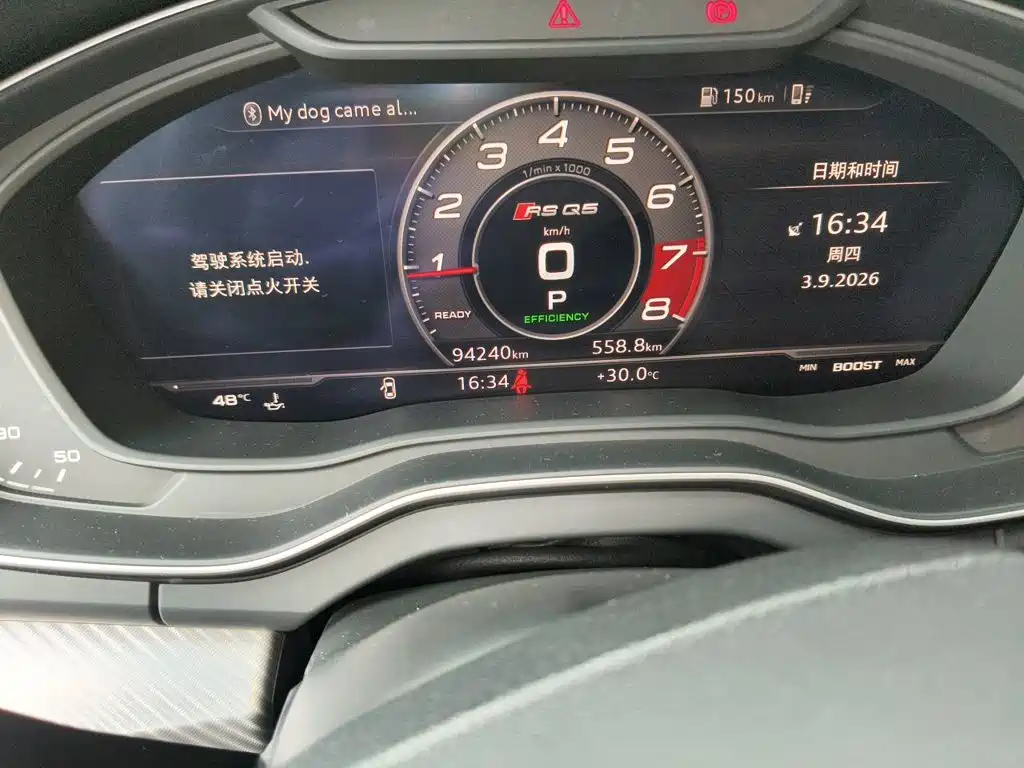 Audi Q5L — миниатюра 13