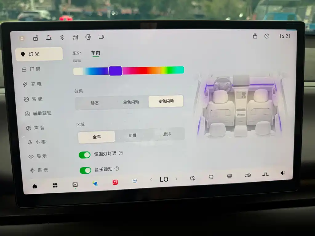 Leapmotor Leapmotor C10 — миниатюра 12