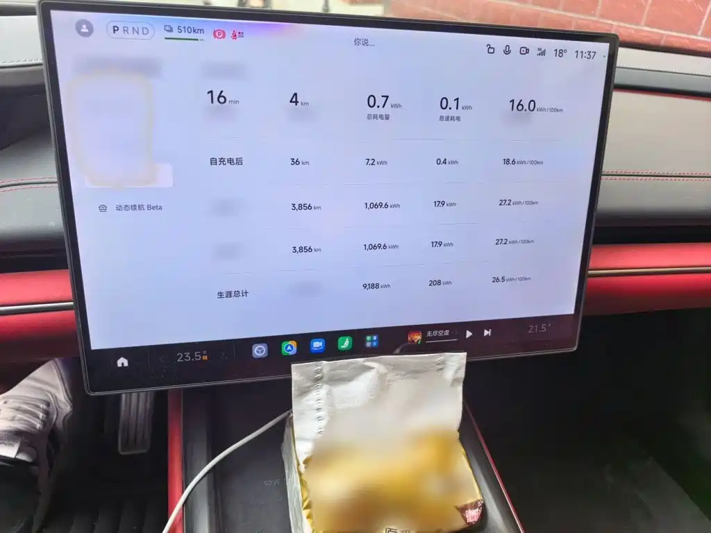 Xiaomi SU7 — миниатюра 6