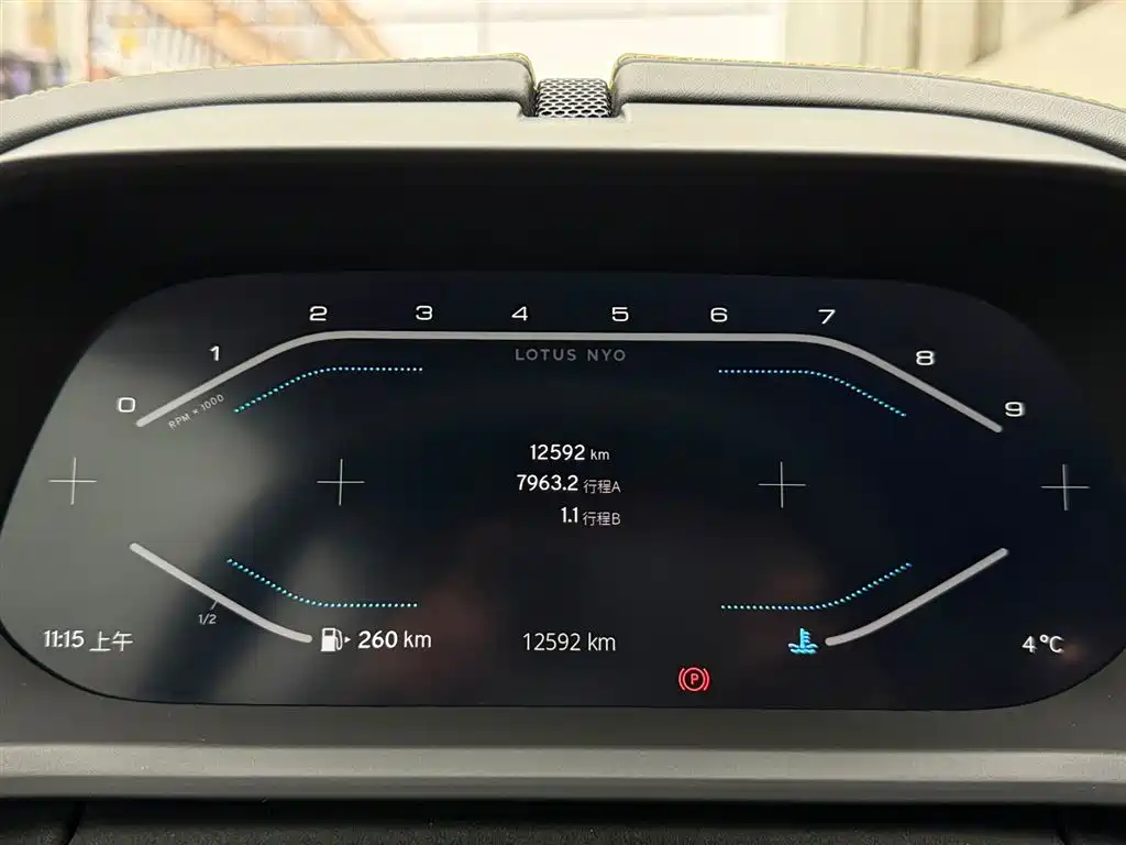 LOTUS SPORTS CAR EMIRA