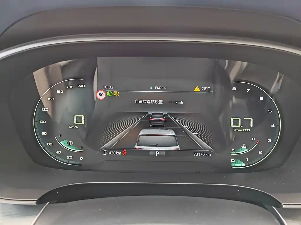 Roewe iMAX8 — миниатюра 5