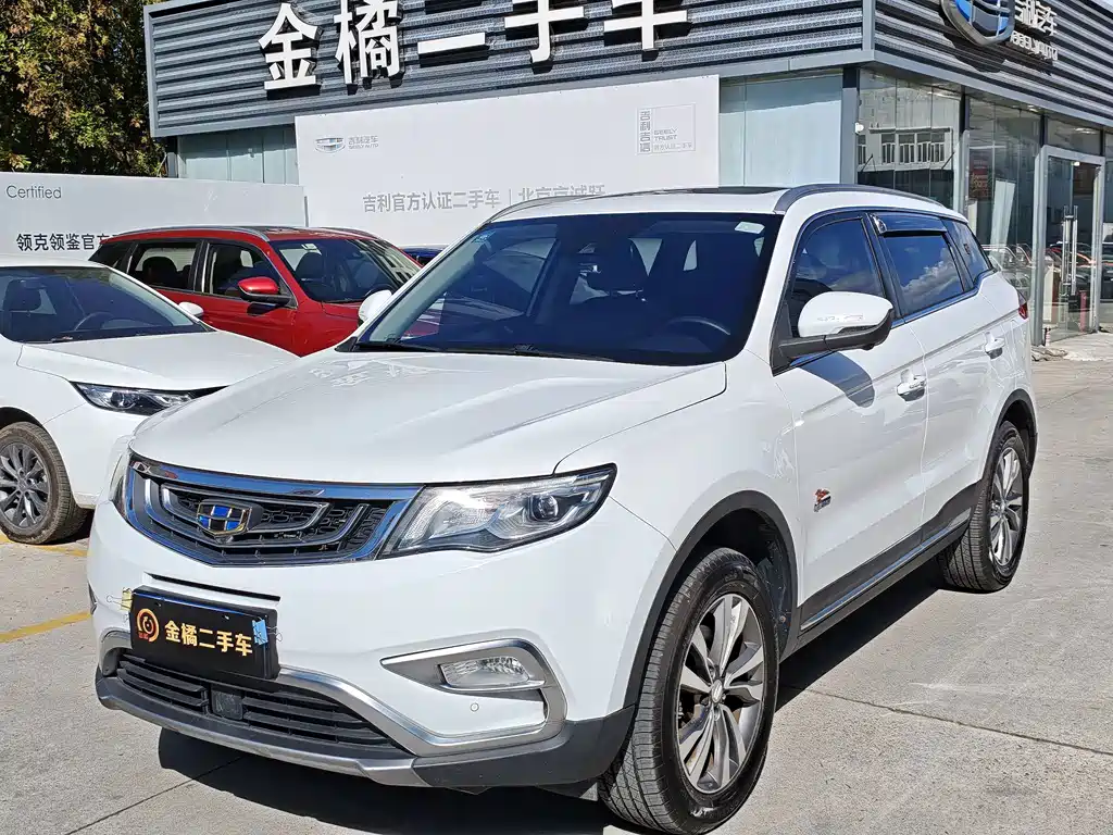 Geely Boyue