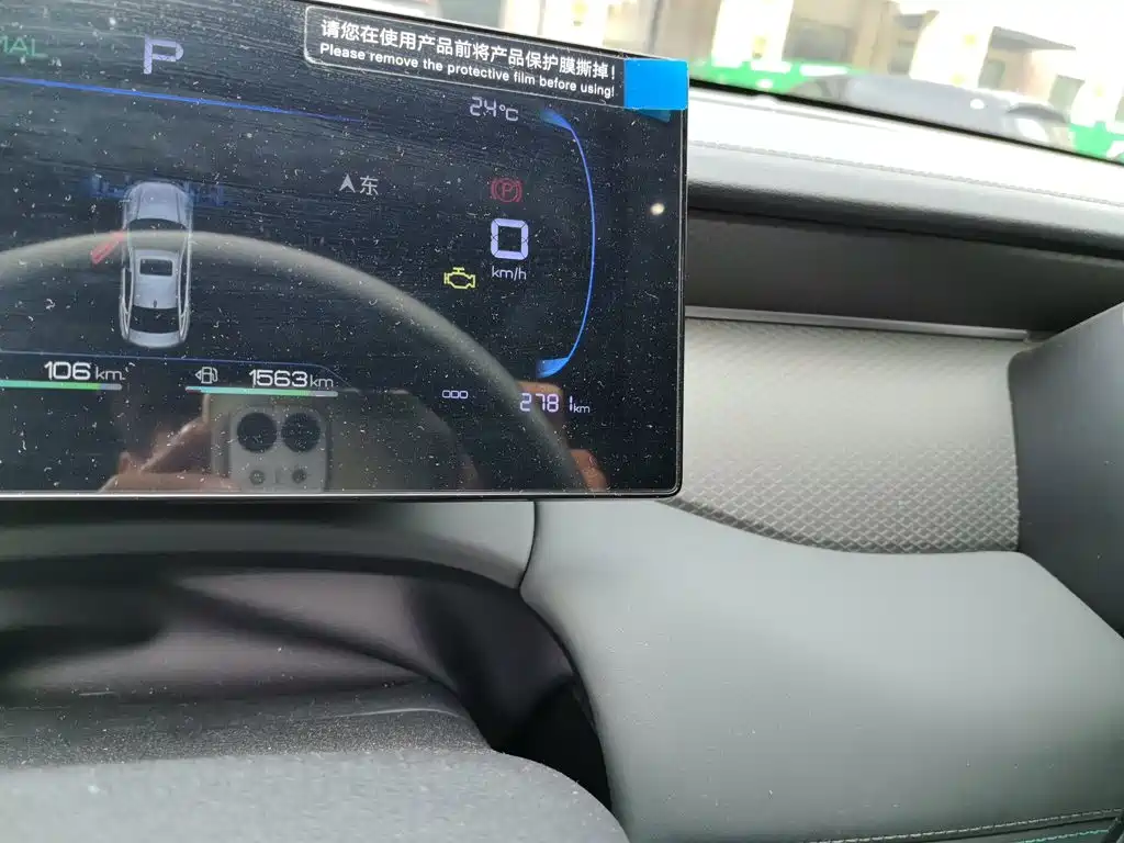 BYD Qin PLUS — миниатюра 8
