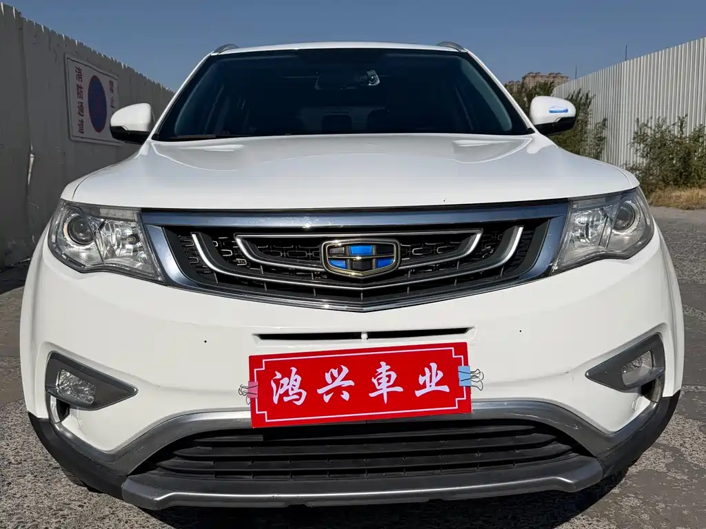 Geely Boyue — миниатюра 2