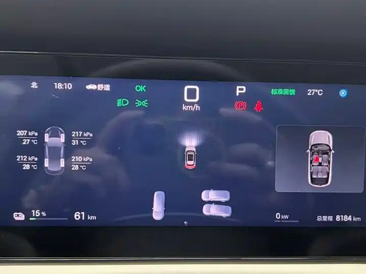BYD Yuan UP — миниатюра 12