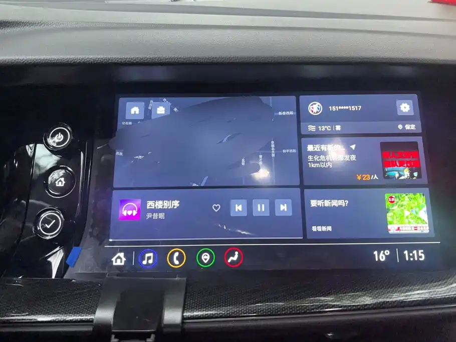 Buick Envision Plus — миниатюра 12
