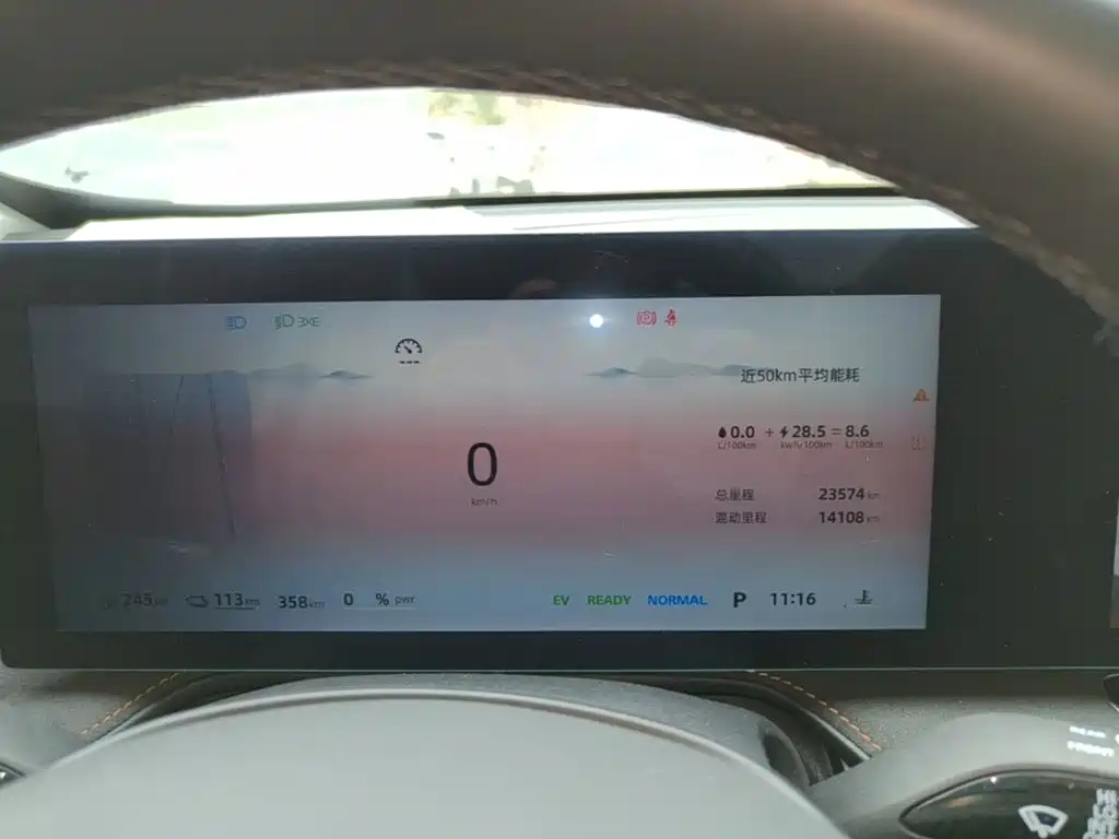 Roewe D5X DMH — миниатюра 12