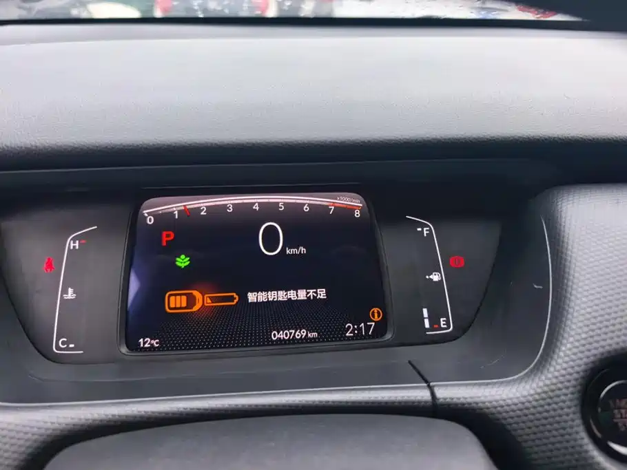 Honda Fit — миниатюра 14