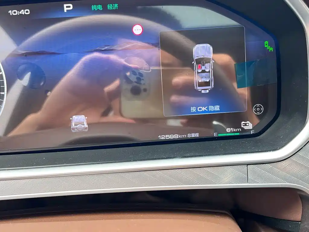 TANK TANK 700 NEW ENERGY