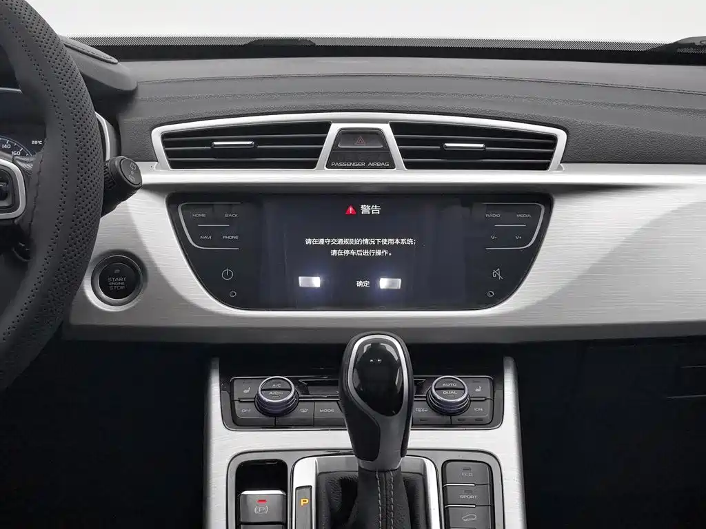 Geely Boyue — миниатюра 12
