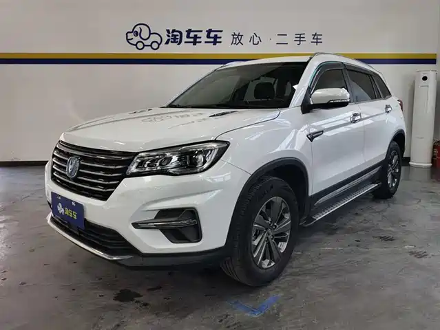2020 Changan CS75