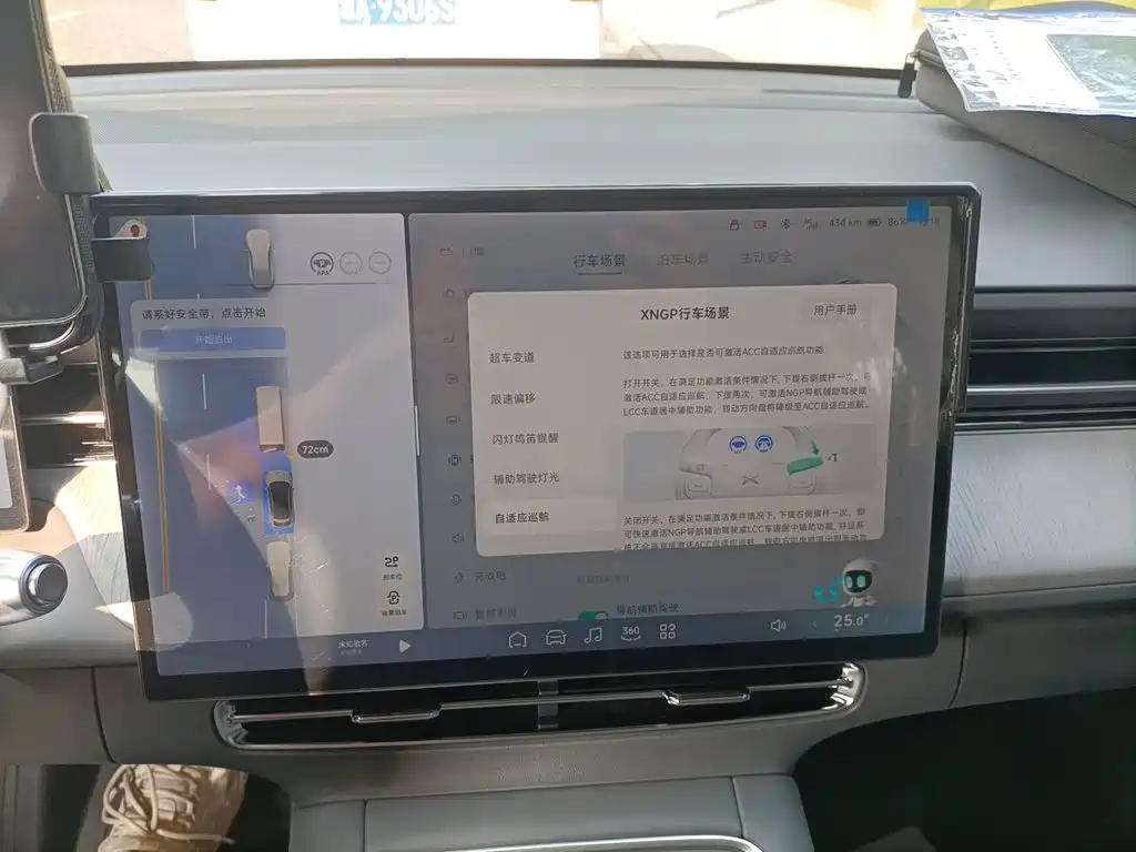 XPeng G6 — миниатюра 20