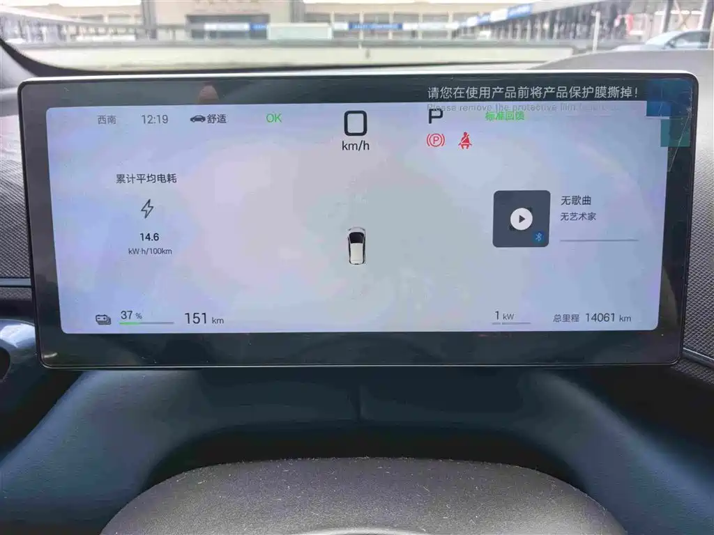BYD Seagull — миниатюра 10
