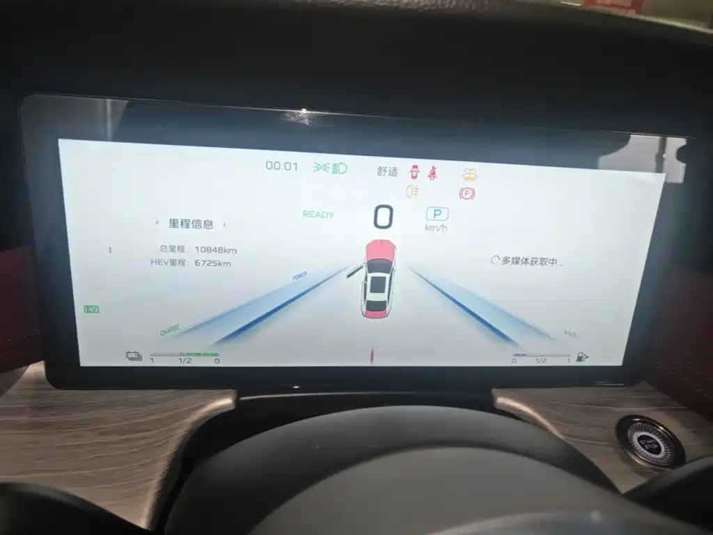 Hongqi Hongqi H5 PHEV — миниатюра 12