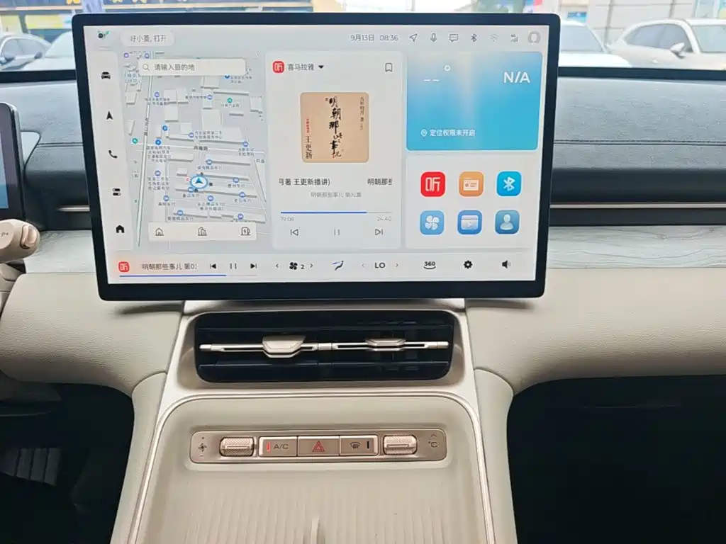 Wuling Xingguang S — миниатюра 13
