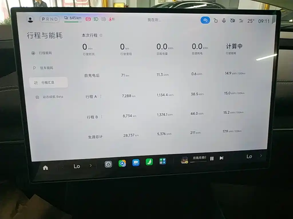 Xiaomi SU7 — миниатюра 12