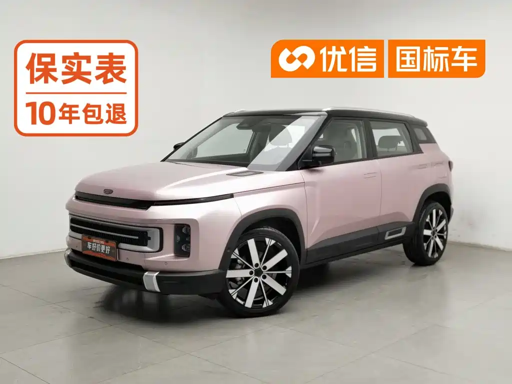 Geely Icon