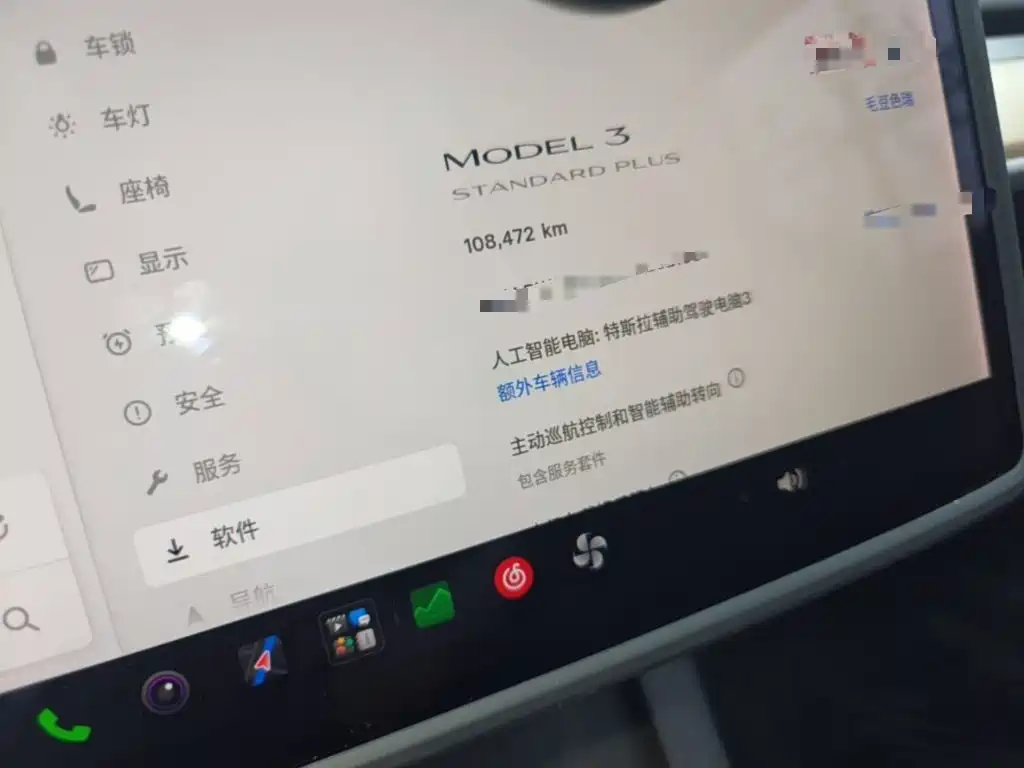 Tesla Model 3 — миниатюра 12