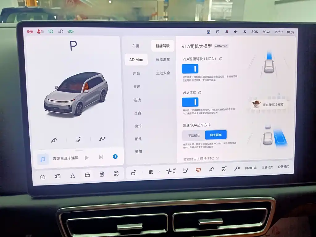 Li Auto Li L9 — миниатюра 12