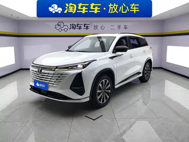 Changan CS75PLUS
