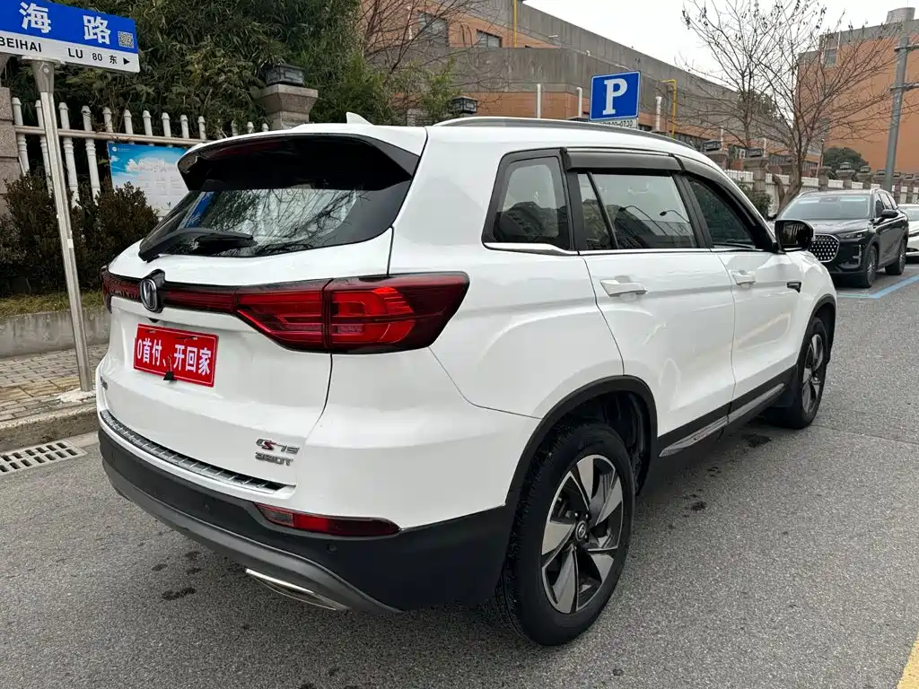 Changan CS75 — миниатюра 7