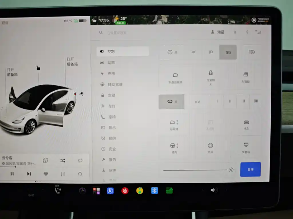 Tesla Model 3 — миниатюра 29