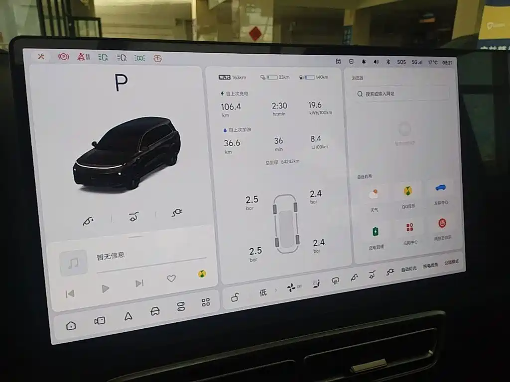 Li Auto Li L9 — миниатюра 12
