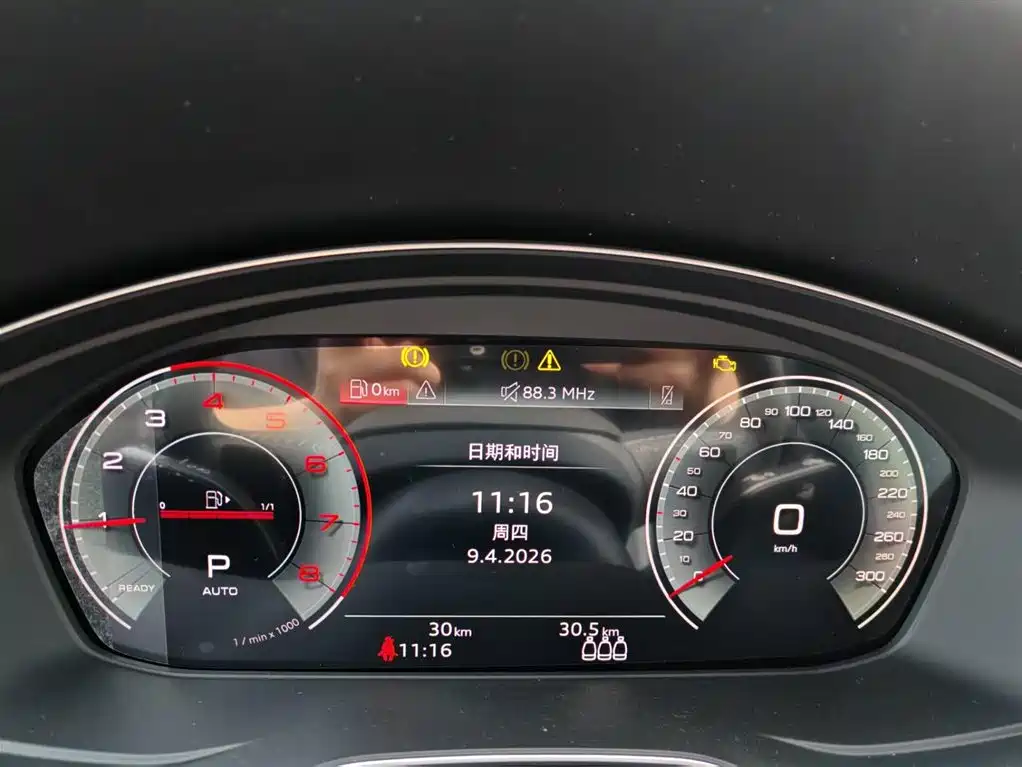 Audi Q5L 2026 45 TFSI Luxury