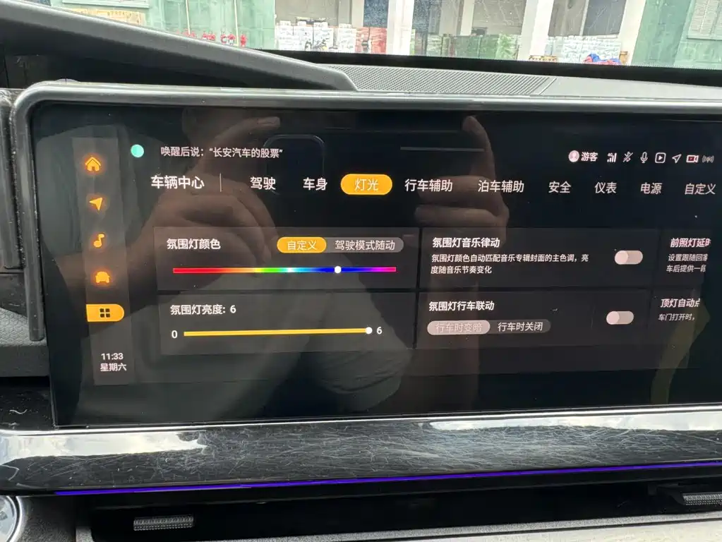 Changan UNI-V — миниатюра 23