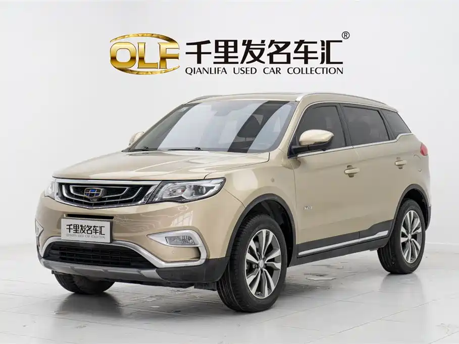 GEELY AUTOMOBILE BOYUE