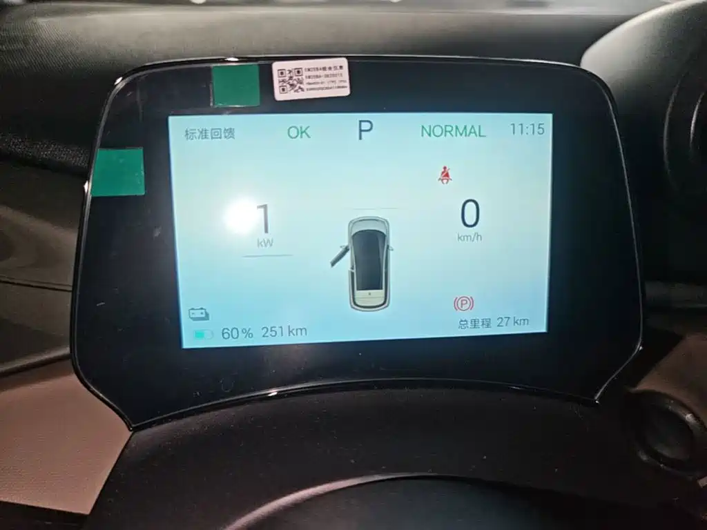 BYD Dolphin — миниатюра 12