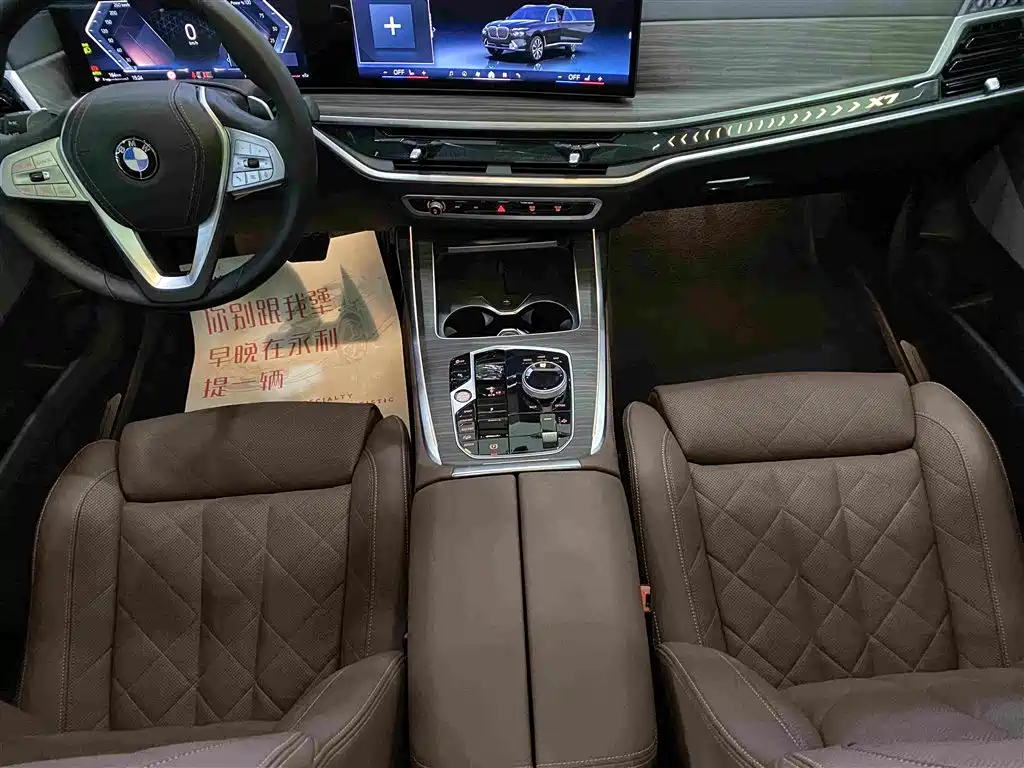 BMW X7 — миниатюра 11