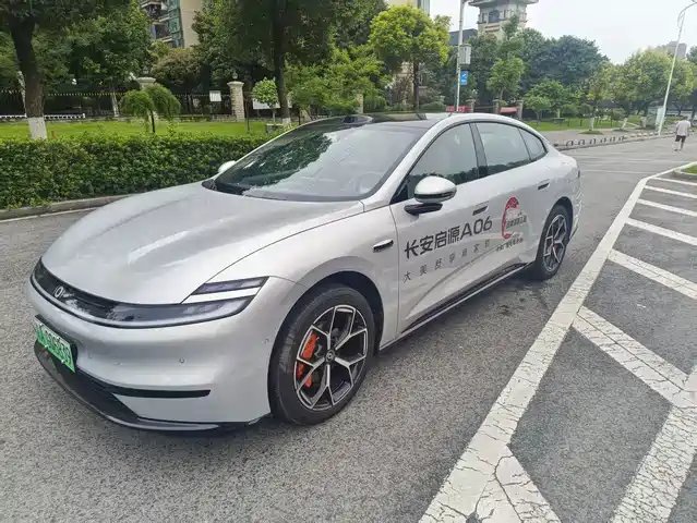 2025 Changan Qiyuan