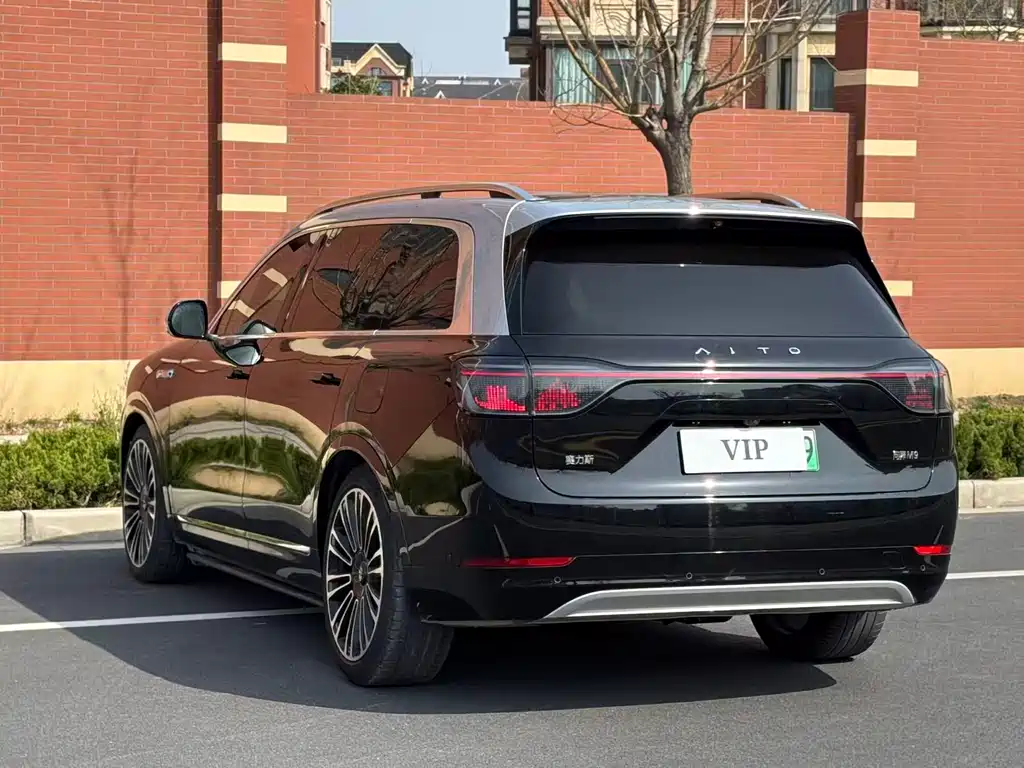 AITO ASK THE WORLD M9