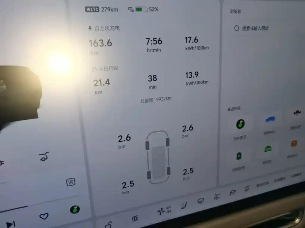 Li Auto Li i6 — миниатюра 12
