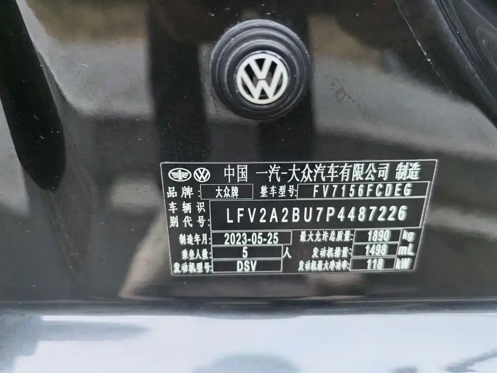 Volkswagen Sagitar — миниатюра 16