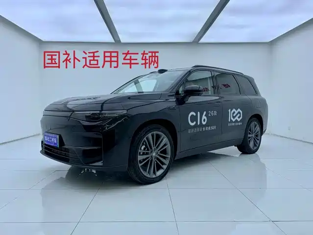 2025 Leapmotor C16